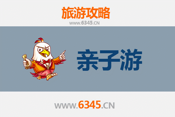 黔南长顺亲子游攻略：探索自然与文化的家庭之旅