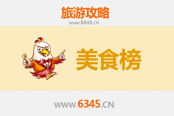 黔南长顺美食排行榜前十名：资深旅游博主带你吃遍地道风味