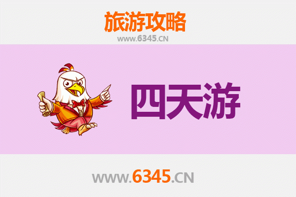 黔南长顺四天三夜深度游攻略：探秘喀斯特奇观与布依族文化