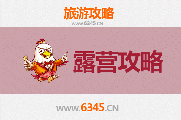 黔南长顺周边露营胜地全攻略：星空、草地与自然的完美邂逅