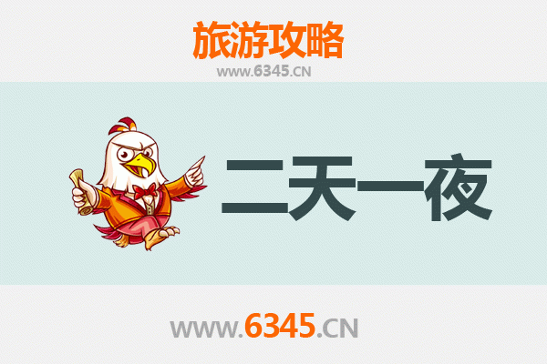 黔南长顺两天一夜深度游攻略：探索自然与人文的完美融合