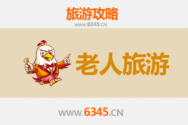 黔南长顺银发之旅：适合老人的慢游指南