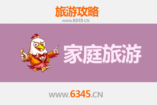 黔南长顺家庭亲子游：自然探索与人文体验全攻略