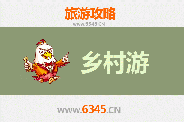 黔南长顺乡村旅游精品线路推荐：探秘古寨风情与自然奇观